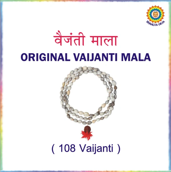 Original Vaijanti Mala (108 beads)